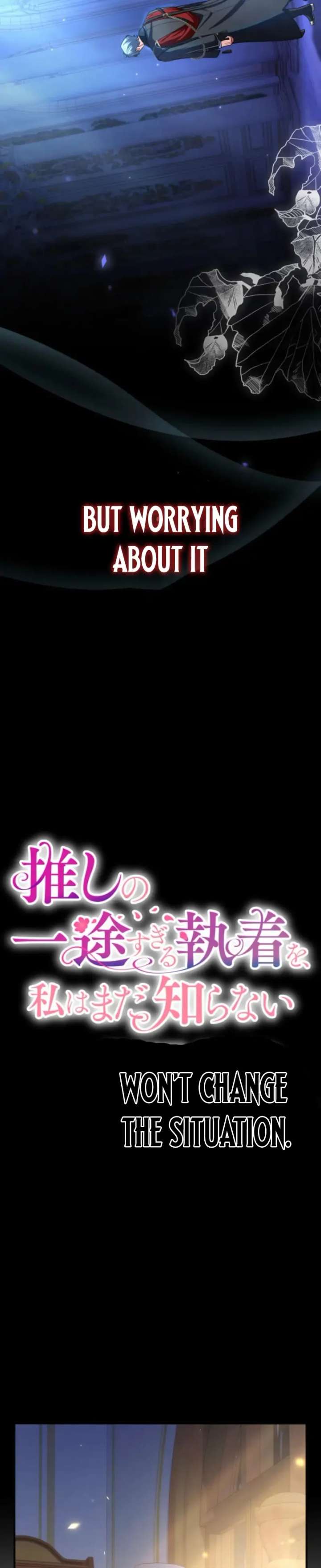 I Still Don’t Know About My Favourite Character’s Unwavering Obsession Chapter 46 233 13