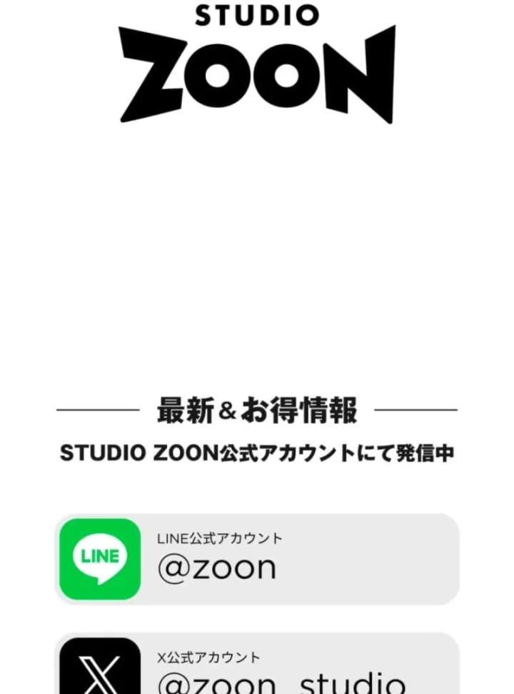 I Still Don’t Know About My Favourite Character’s Unwavering Obsession Chapter 46 287 67