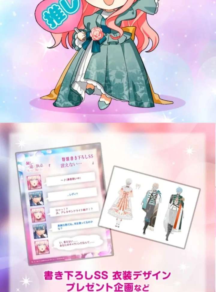 I Still Don’t Know About My Favourite Character’s Unwavering Obsession Chapter 46 289 69