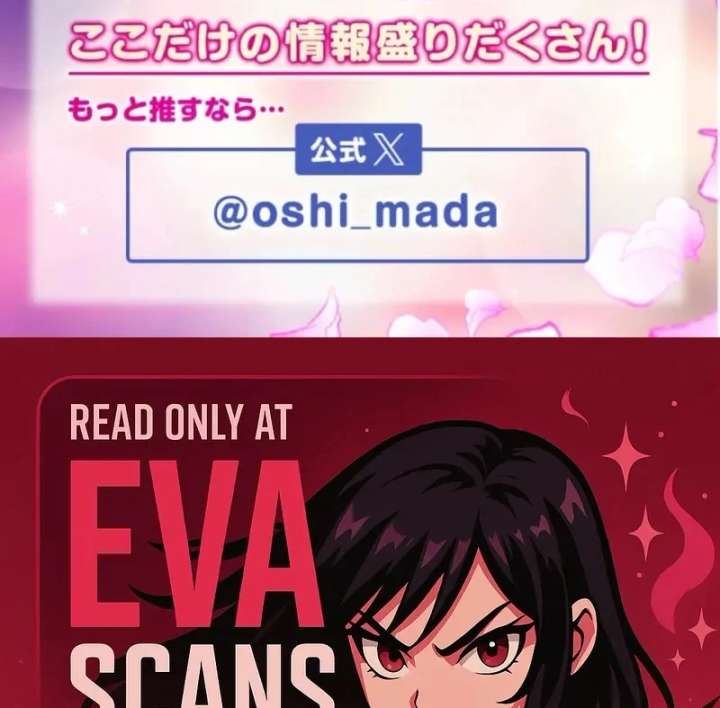 I Still Don’t Know About My Favourite Character’s Unwavering Obsession Chapter 46 290 70