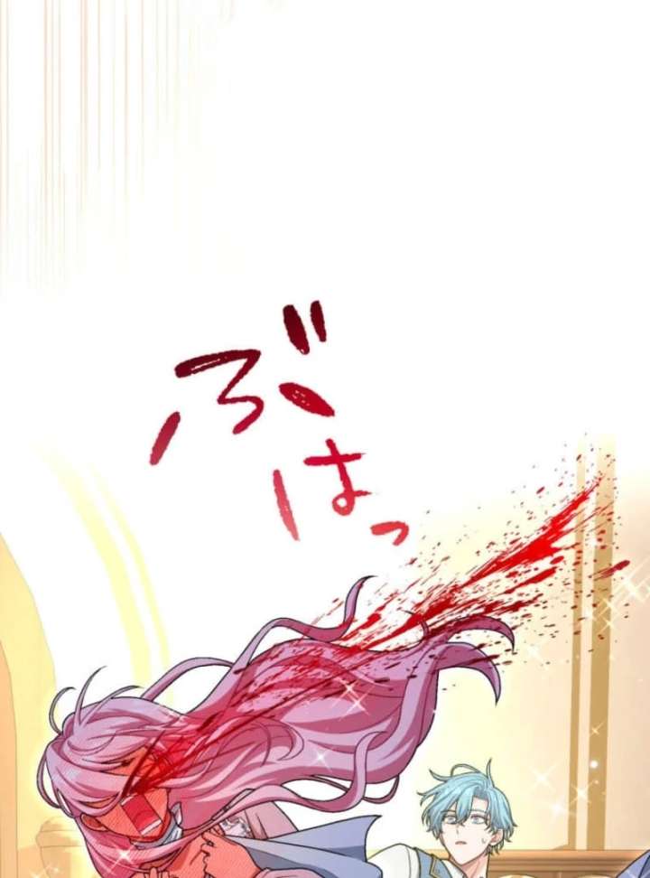 I Still Don’t Know About My Favourite Character’s Unwavering Obsession Chapter 47 383 019