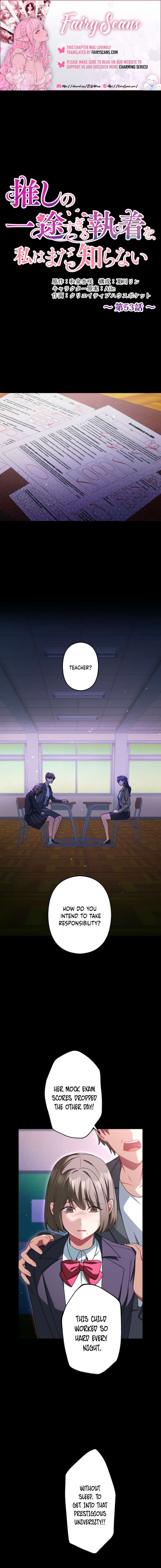 I Still Don’t Know About My Favourite Character’s Unwavering Obsession Chapter 53 80 1