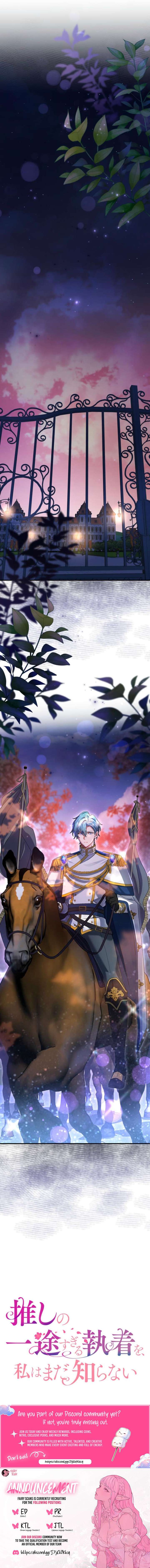 I Still Don’t Know About My Favourite Character’s Unwavering Obsession Chapter 55 59 13