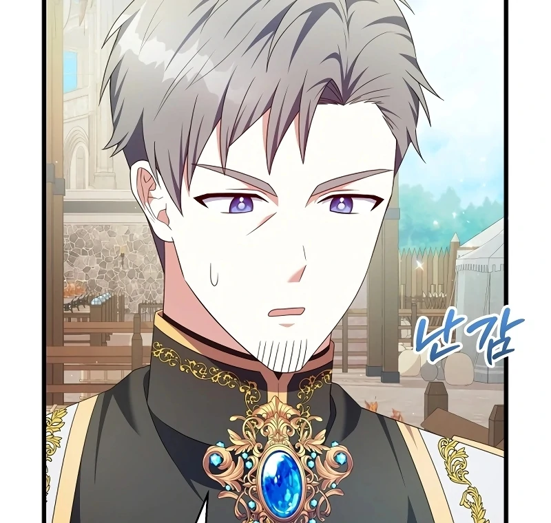 I Tamed the Enemy Prince Chapter 9 413 ch 9 31