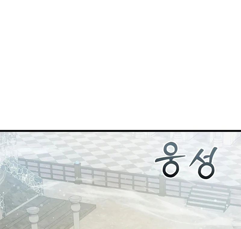 I Tamed the Enemy Prince Chapter 9 446 ch 9 64