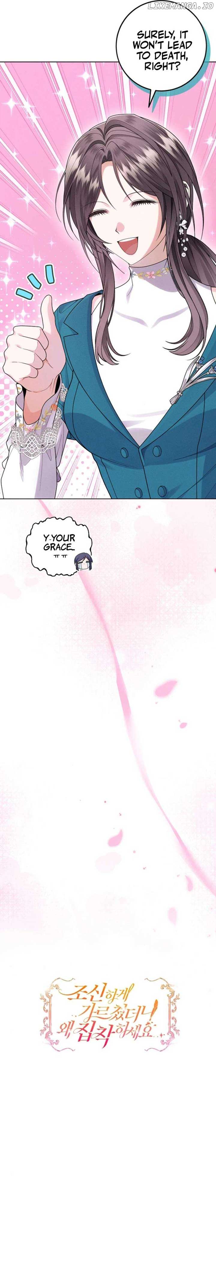 I Taught You with Restraint, So Why Are You Obsessed? Chapter 22 51 12