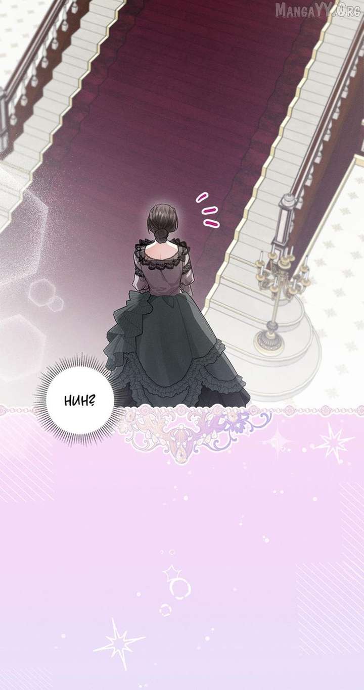 I Taught You with Restraint, So Why Are You Obsessed? Chapter 34 279 17