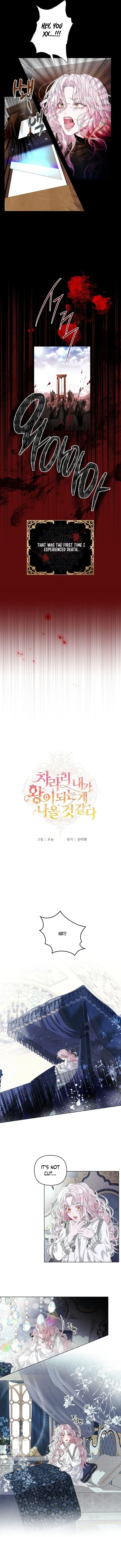 I Think It Would Be Better For Me to Become King Chapter 1 47 6