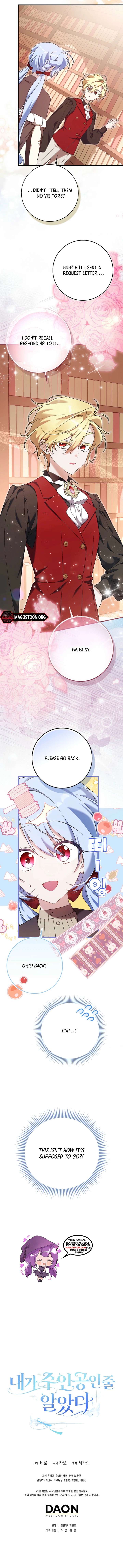 I Thought I Was The Main Character Chapter 2 39 8