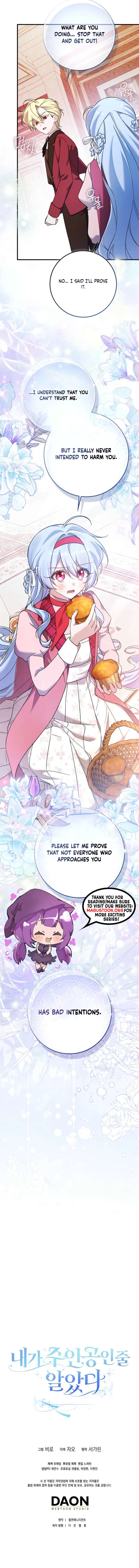 I Thought I Was The Main Character Chapter 4 58 12