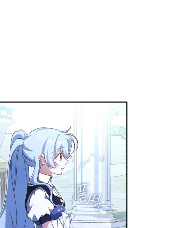 I Thought I Was The Main Character Chapter 7 439 027