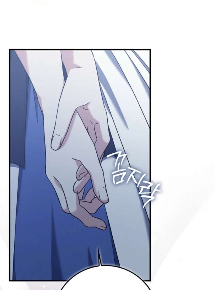 I Thought I Was The Main Character Chapter 7 469 057