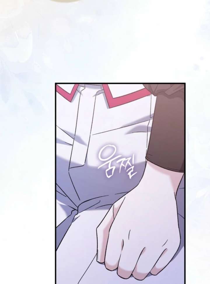 I Thought I Was The Main Character Chapter 7 537 125