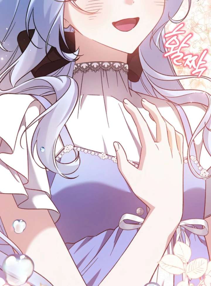 I Thought I Was The Main Character Chapter 8 574 138