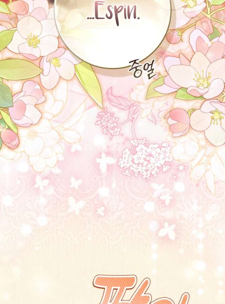 I Thought I Was The Main Character Chapter 9 631 024