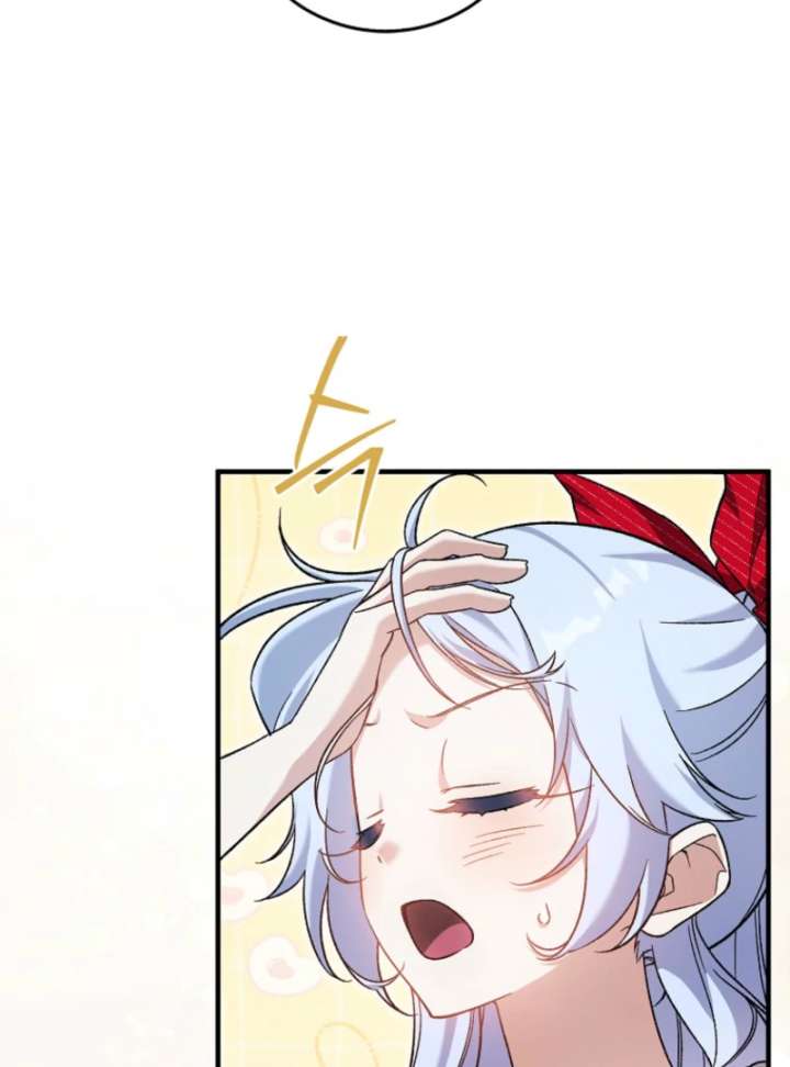 I Thought I Was The Main Character Chapter 9 648 041