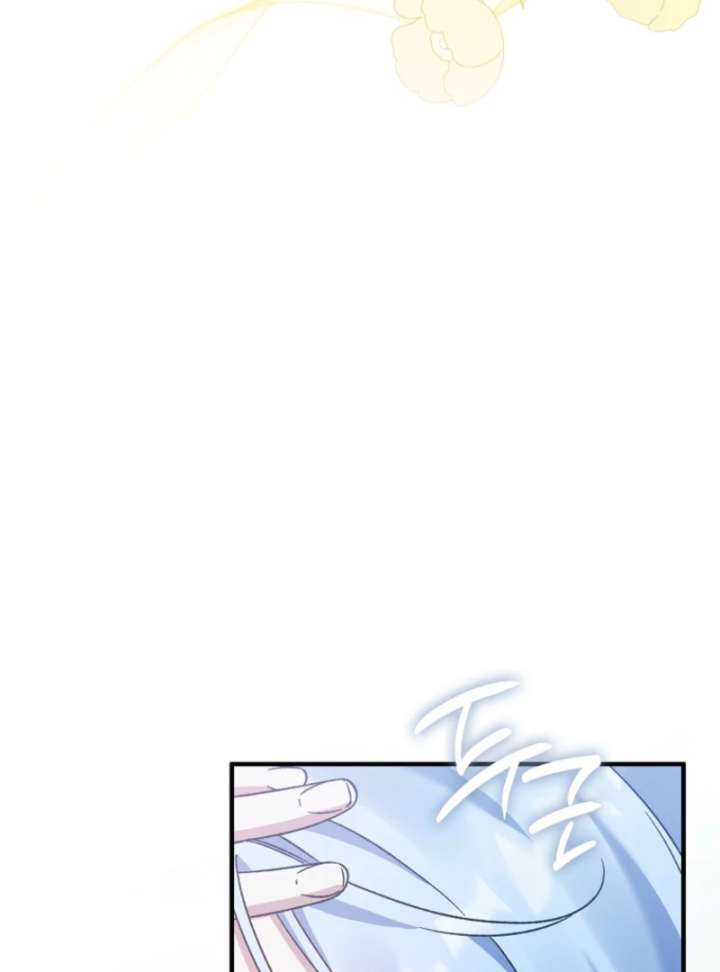 I Thought I Was The Main Character Chapter 9 652 045