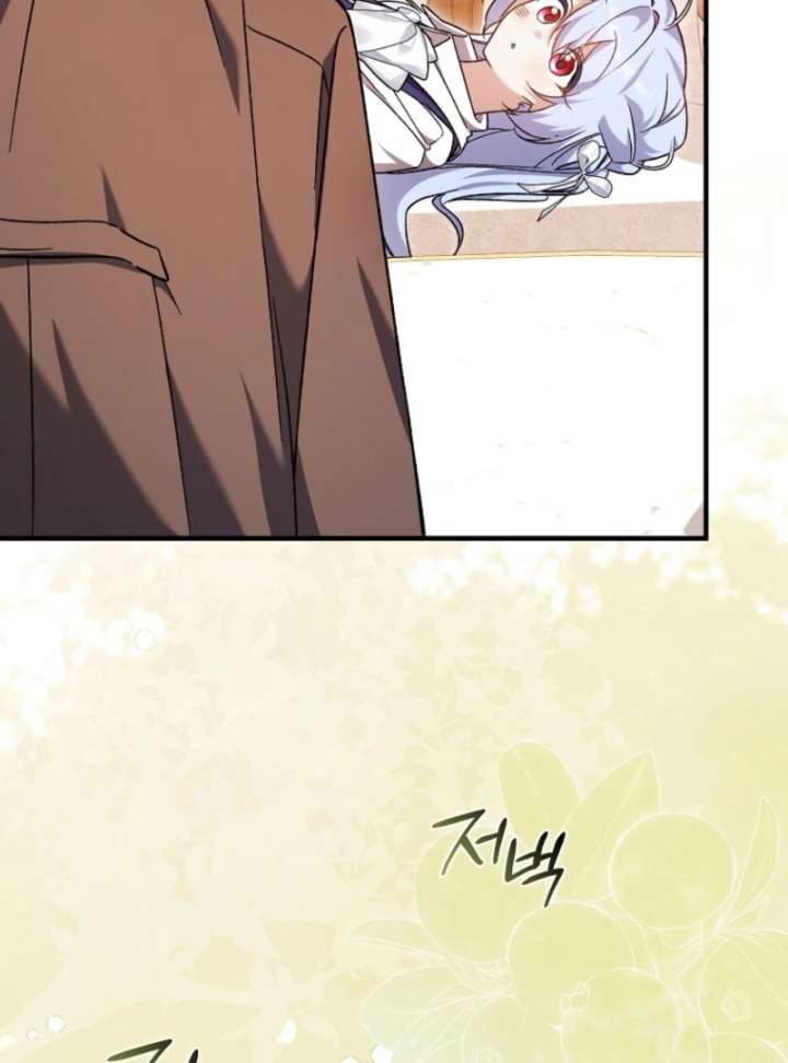 I Thought I Was The Main Character Chapter 9 685 078