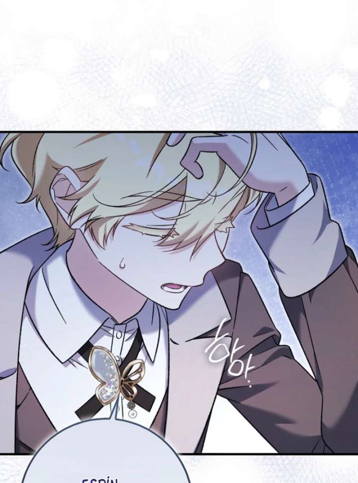 I Thought I Was The Main Character Chapter 9 743 136