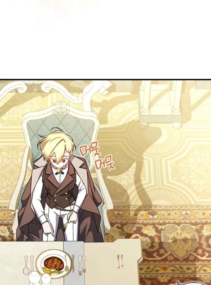 I Thought I Was The Main Character Chapter 9 756 149