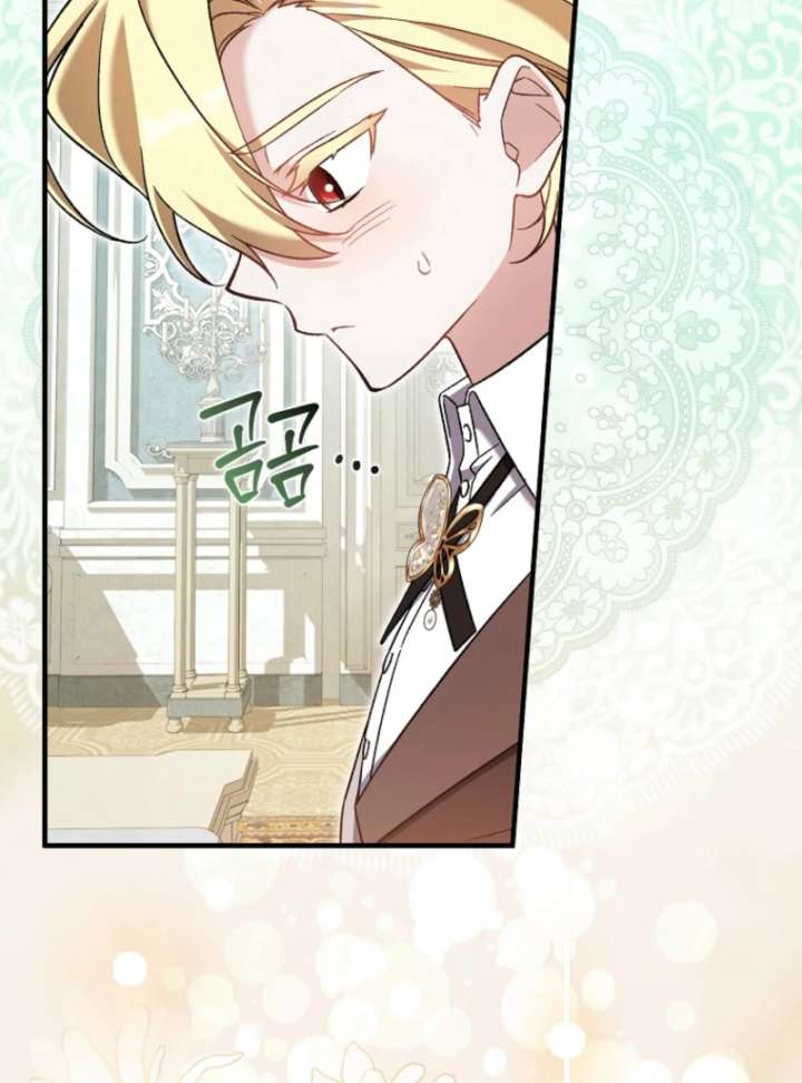 I Thought I Was The Main Character Chapter 9 776 169