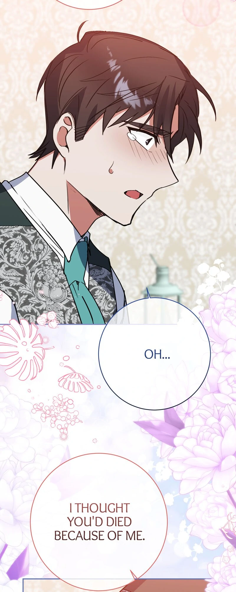 I Thought I was the Real Daughter Chapter 51 228 11