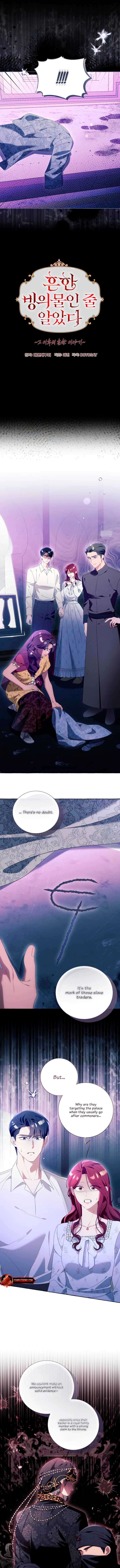 I Thought It’s a Common Possession Chapter 111 38 3