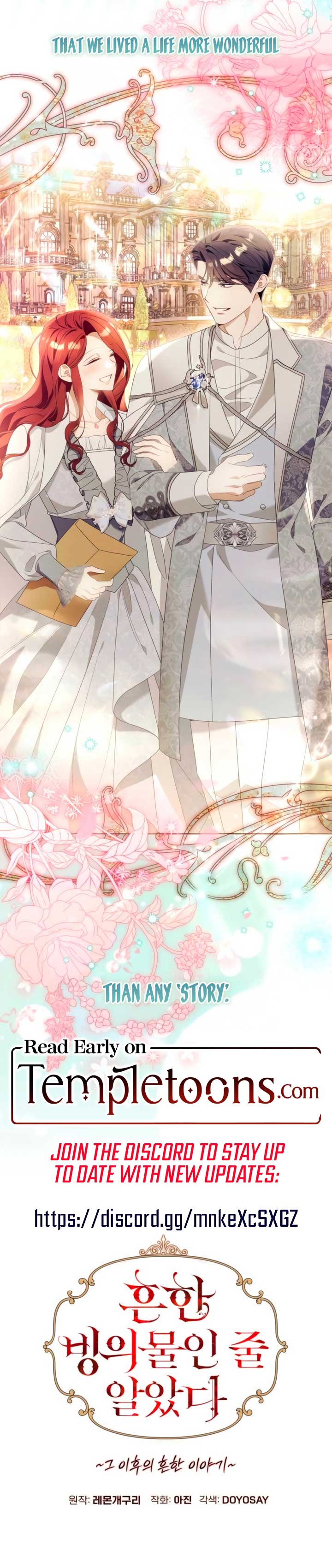 I Thought It’s a Common Possession Chapter 115 47 9