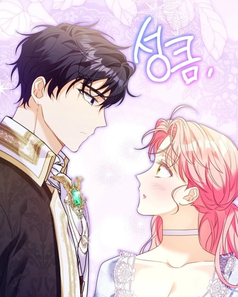 I Thought You Were A Time-Limited Husband Chapter 60 409 009