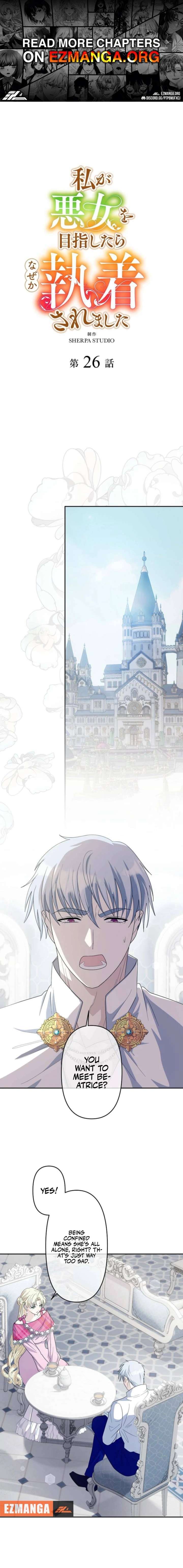 I Tried to be a Villainess, But Now I’m Being Obsessed Over?! Chapter 26 68 1