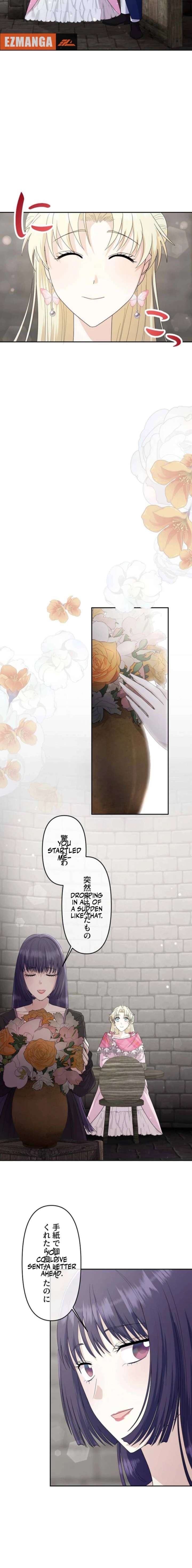 I Tried to be a Villainess, But Now I’m Being Obsessed Over?! Chapter 26 73 6