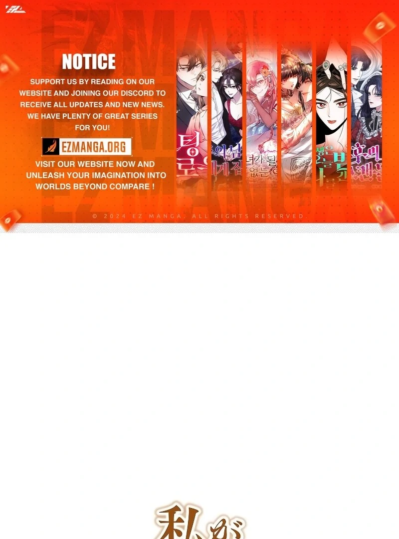 I Tried to be a Villainess, But Now I’m Being Obsessed Over?! Chapter 8 344 ch 8 1