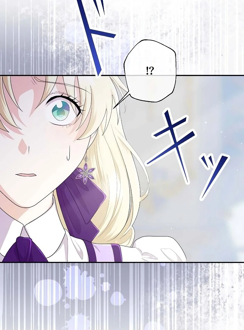 I Tried to be a Villainess, But Now I’m Being Obsessed Over?! Chapter 8 368 ch 8 25