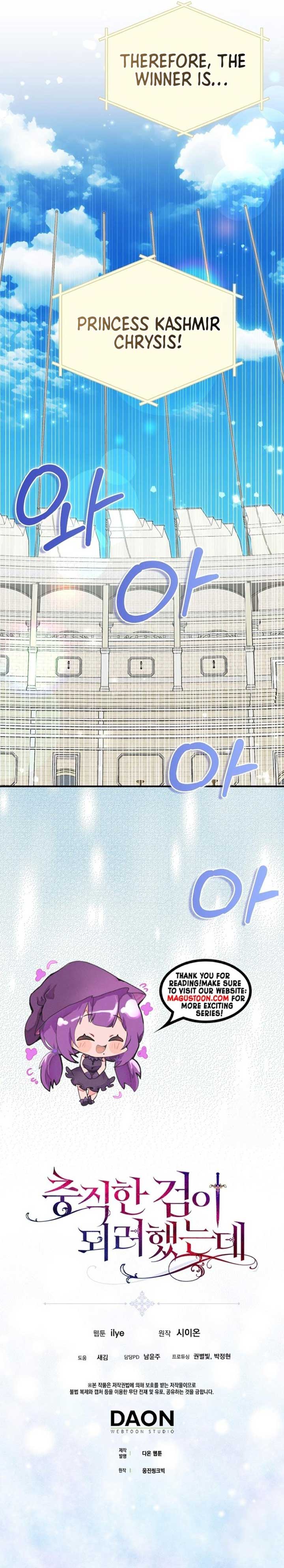 I Tried To Be Her Loyal Sword Chapter 105 43 8