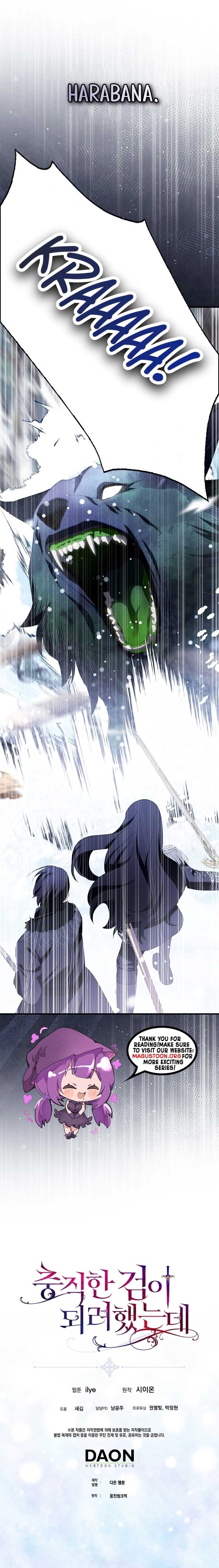 I Tried To Be Her Loyal Sword Chapter 109 47 10