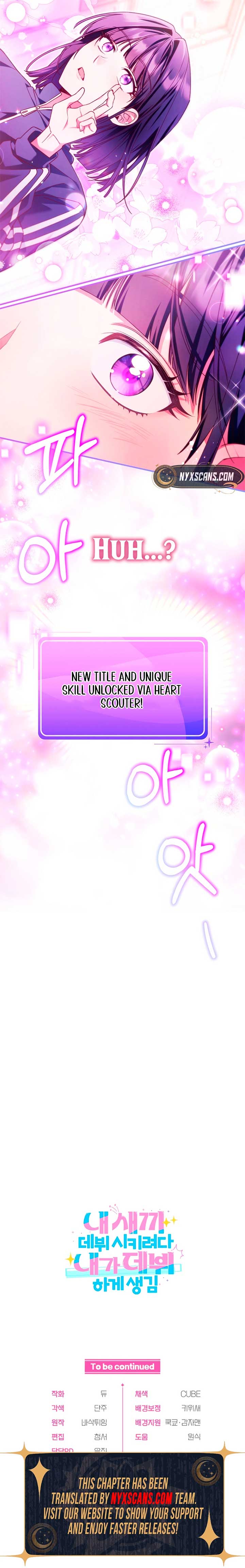 I Tried to Debut My Kid, But Ended Up Debuting Myself Chapter 13 71 ch 13 16