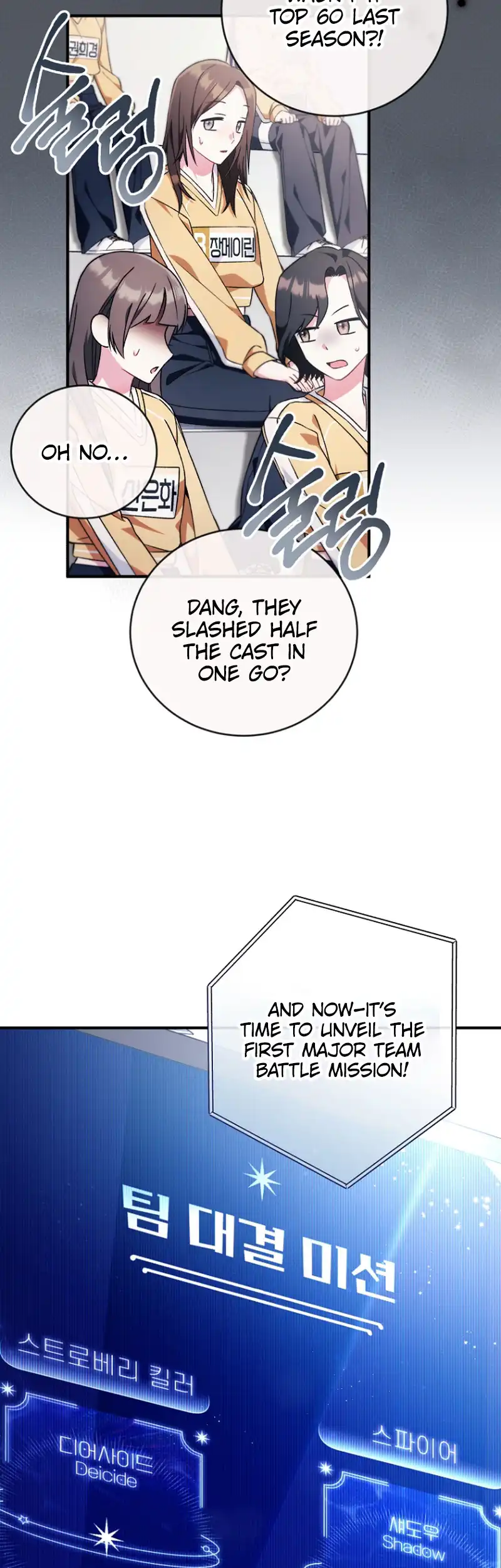 I Tried to Debut My Kid, But Ended Up Debuting Myself Chapter 14 213 ch 14 26