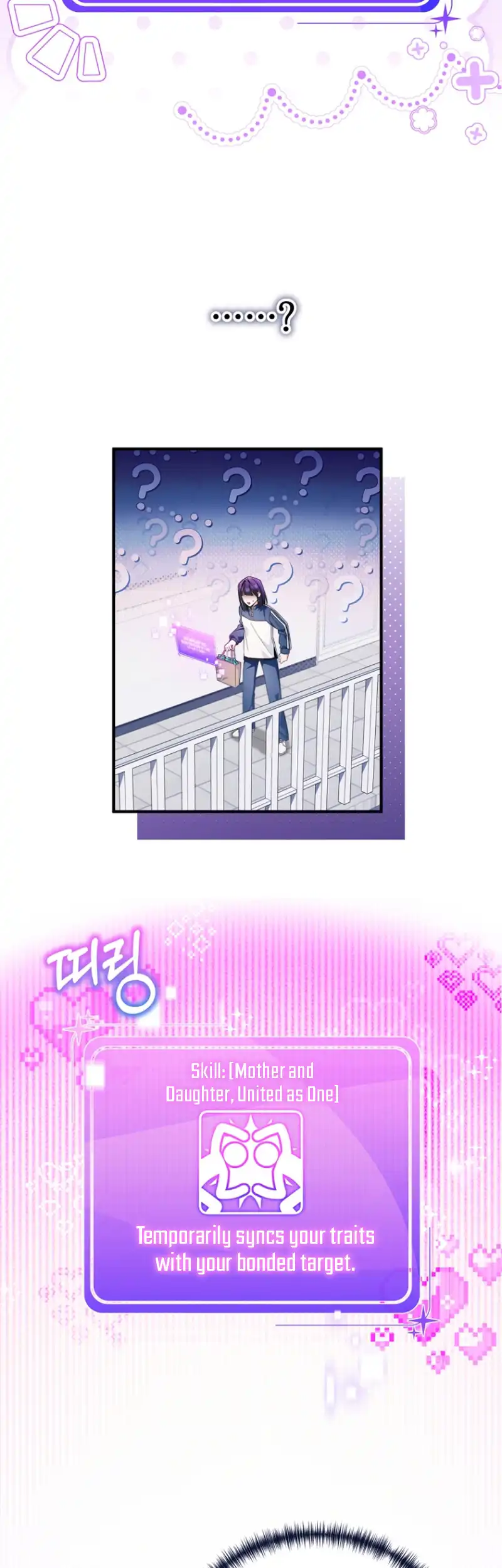 I Tried to Debut My Kid, But Ended Up Debuting Myself Chapter 14 191 ch 14 4