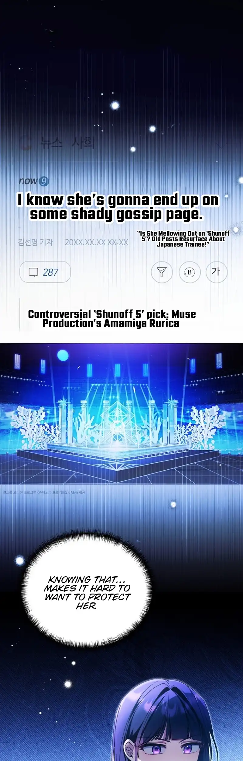 I Tried to Debut My Kid, But Ended Up Debuting Myself Chapter 16 156 ch 16 20