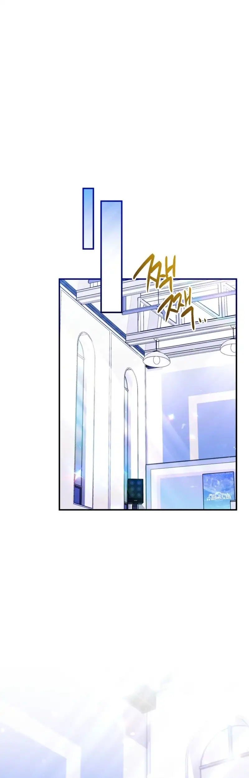 I Tried to Debut My Kid, But Ended Up Debuting Myself Chapter 16 169 ch 16 33