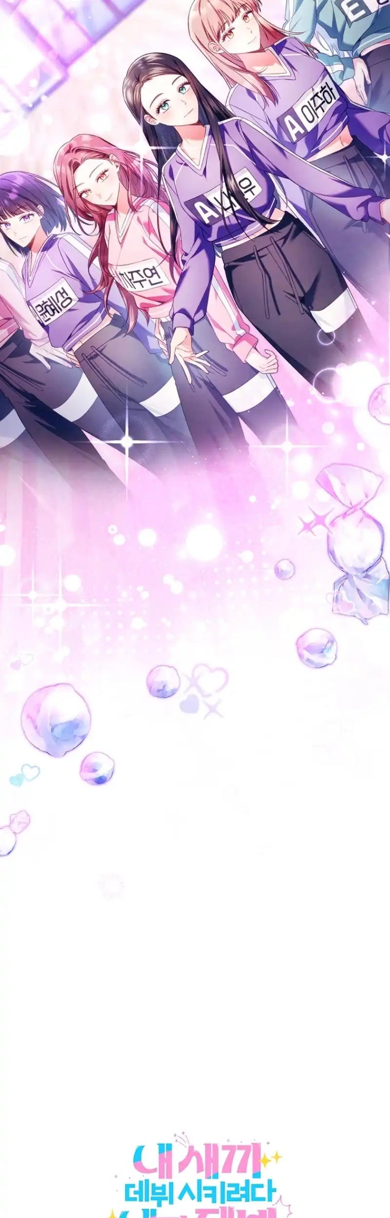 I Tried to Debut My Kid, But Ended Up Debuting Myself Chapter 16 178 ch 16 42