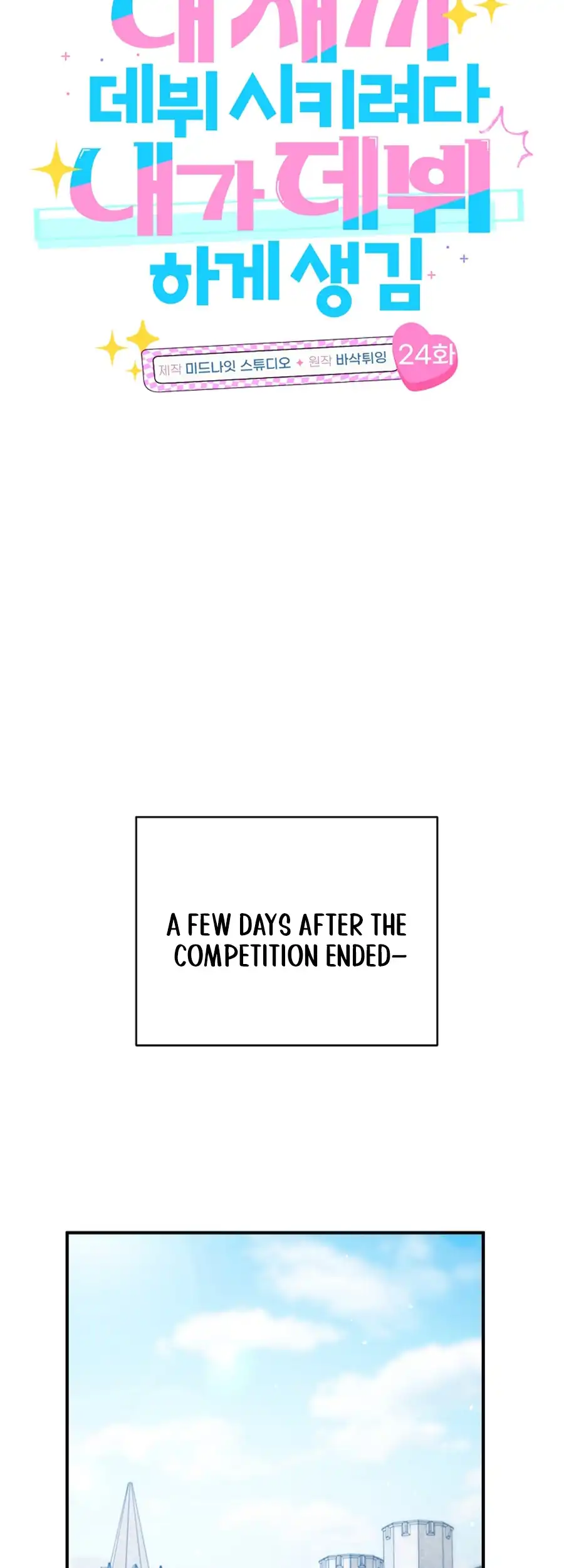 I Tried to Debut My Kid, But Ended Up Debuting Myself Chapter 24 198 20