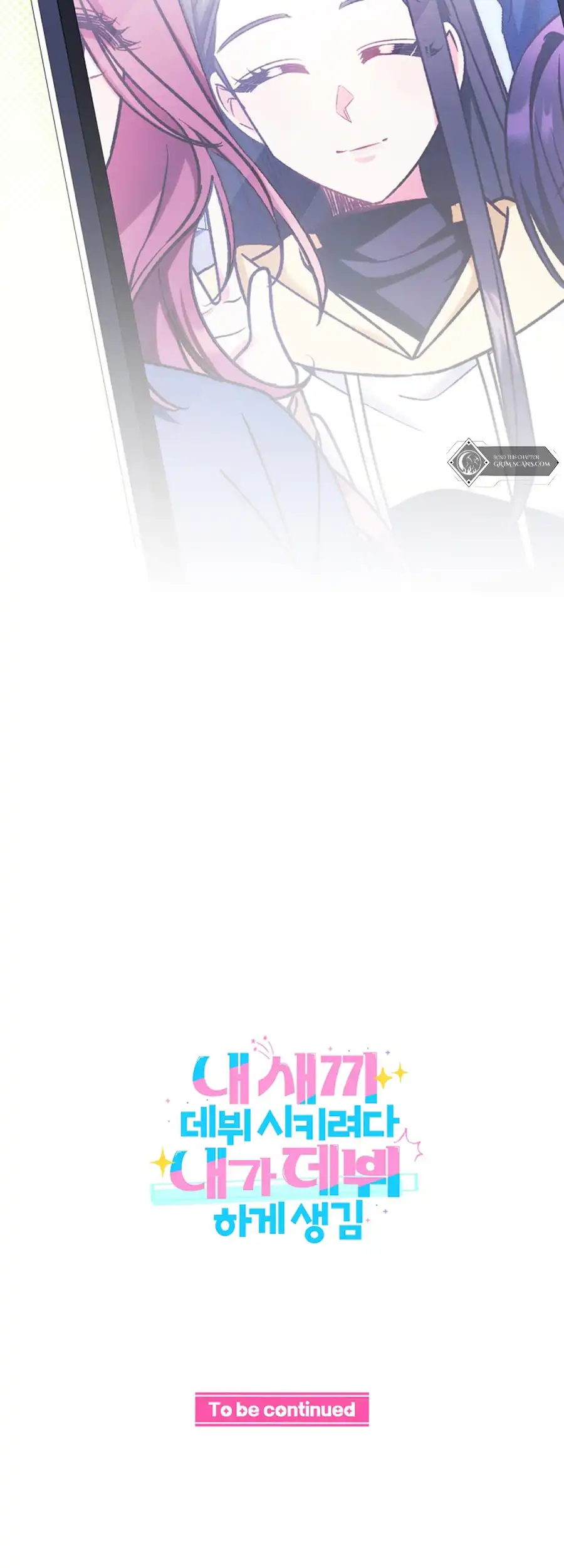 I Tried to Debut My Kid, But Ended Up Debuting Myself Chapter 24 234 56