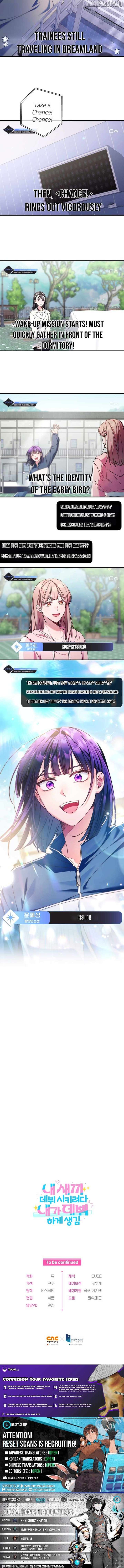 I Tried to Debut My Kid, But Ended Up Debuting Myself Chapter 31 47 10