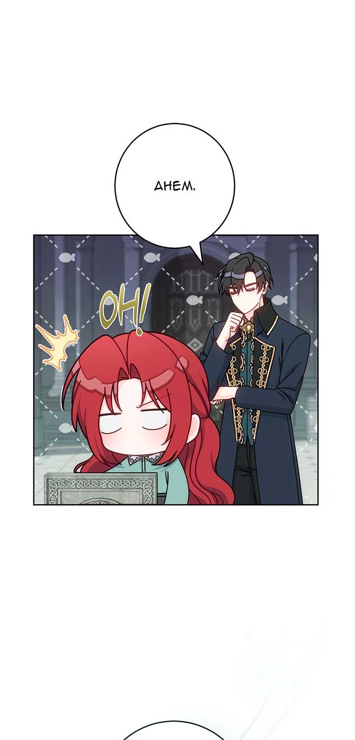 I Tried To Live A Good Life, But! Chapter 41 280 33