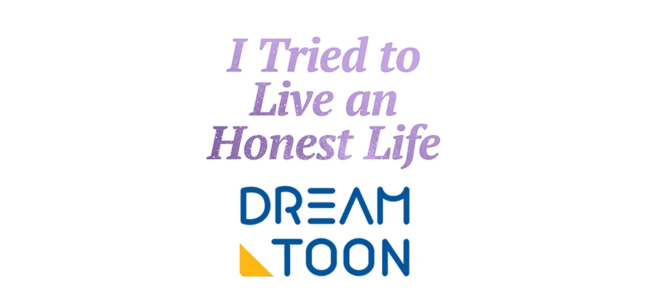 I Tried To Live A Good Life, But! Chapter 44 367 90