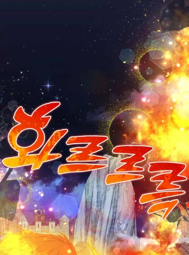 I Tried to Twist the Original Story But Ended Up Seducing the Northern Duke Chapter 16 479 027