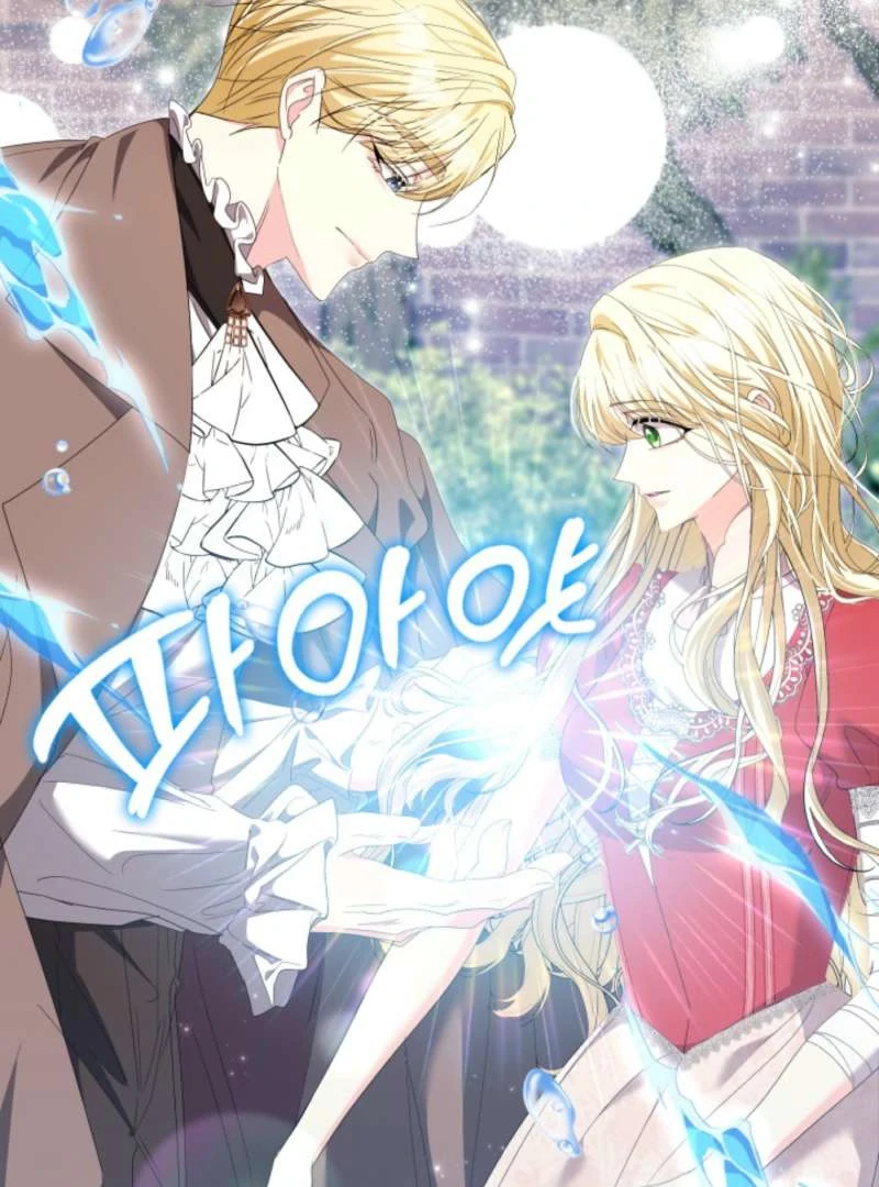 I Tried to Twist the Original Story But Ended Up Seducing the Northern Duke Chapter 19 413 042