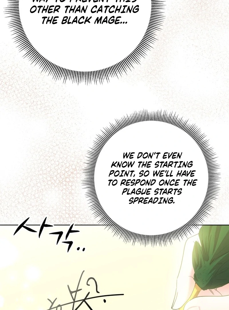 I Tried to Twist the Original Story But Ended Up Seducing the Northern Duke Chapter 22 562 096