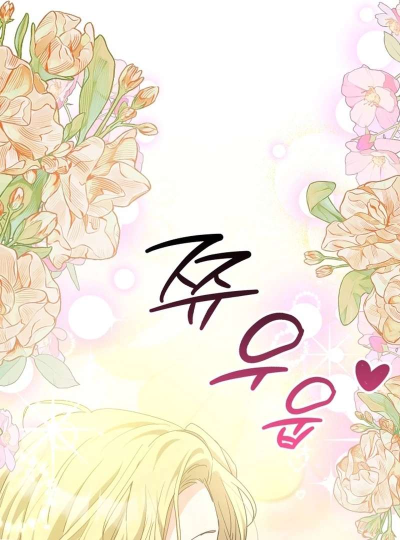 I Tried to Twist the Original Story But Ended Up Seducing the Northern Duke Chapter 22 604 138